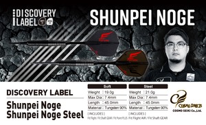 Shunpei Noge Steel