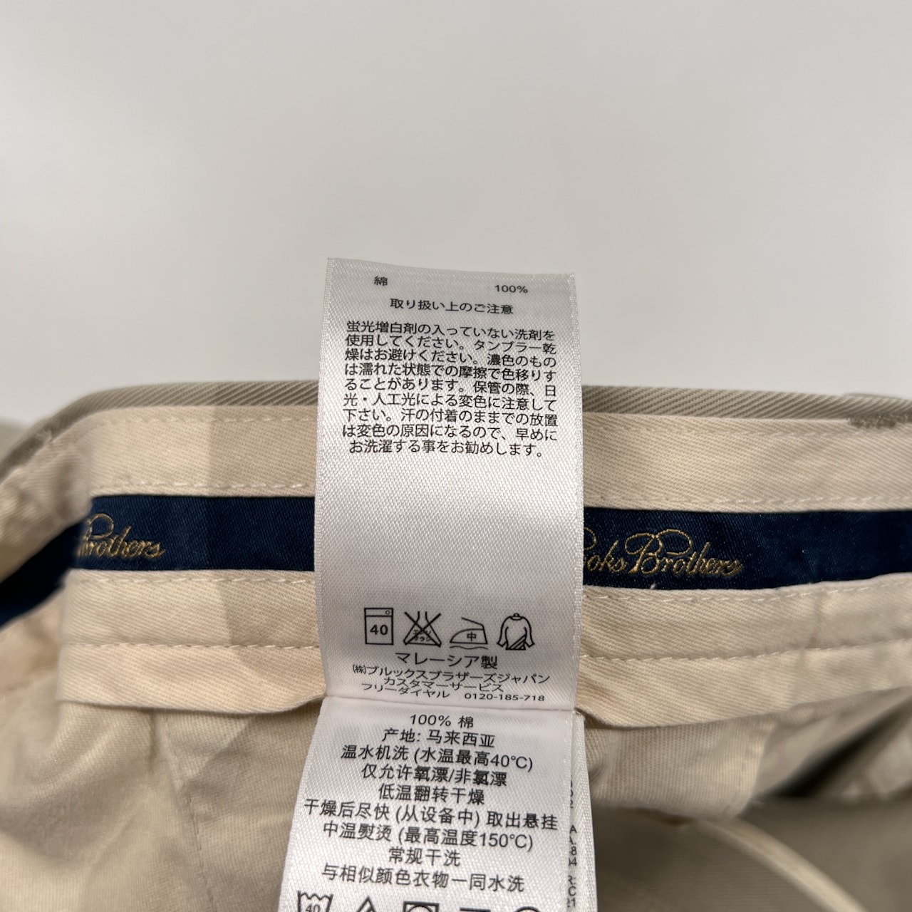 Brooks Brothers ブルックスブラザーズ スラックス パンツ チノパン サイズ W33 /ベージュ/メンズ