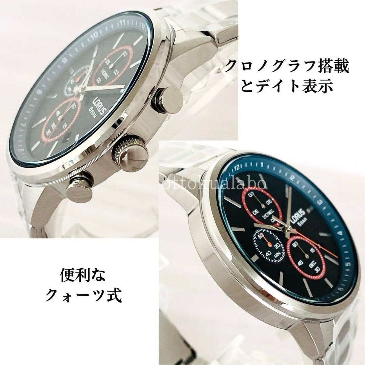 新品】セイコーローラスSEIKO LORUS腕時計クォーツメンズ日付クロノ  