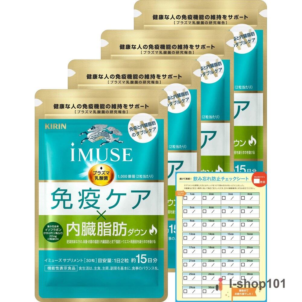 認知機能を補う ジアレティア Dialethea 60カプセル | PAY ID
