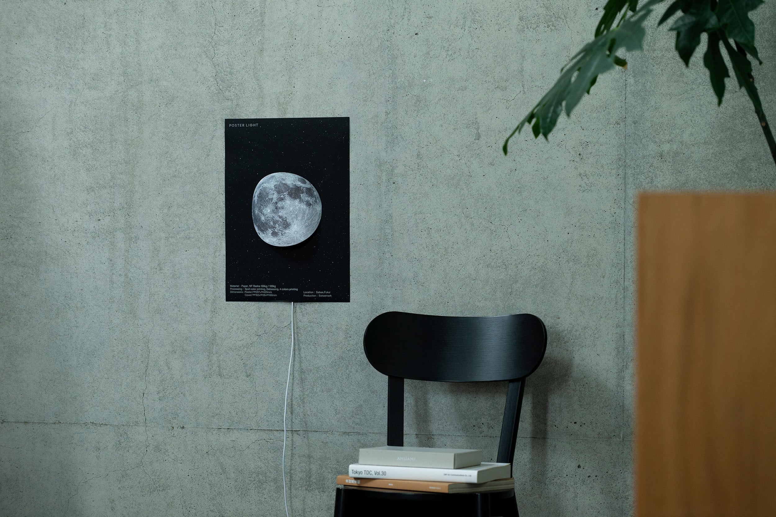 moonlight（ムーンライト） | POSTER LIGHT