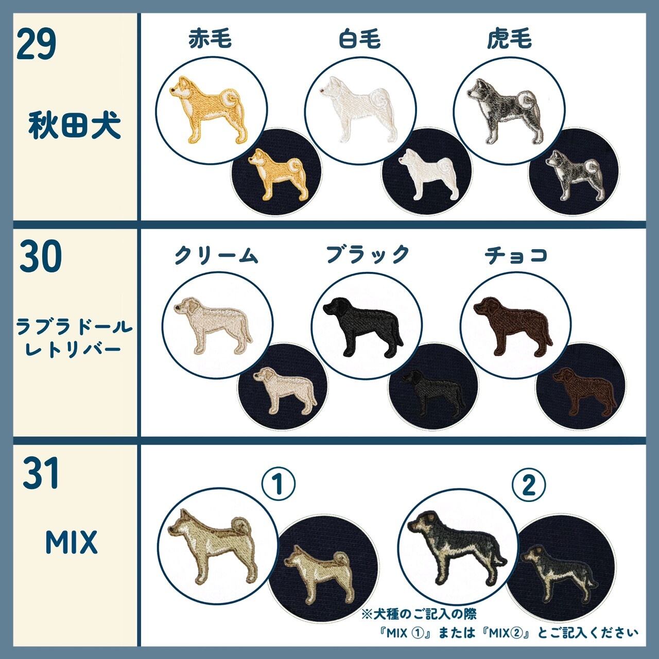 OSANPO SERIES】 半袖Tシャツ | INU NI SOMARU｜ 犬に染まる・犬の刺繍
