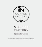 コスタリカ　ジャガー　ハニー 【200g】 by  N COFFEE FACTORY