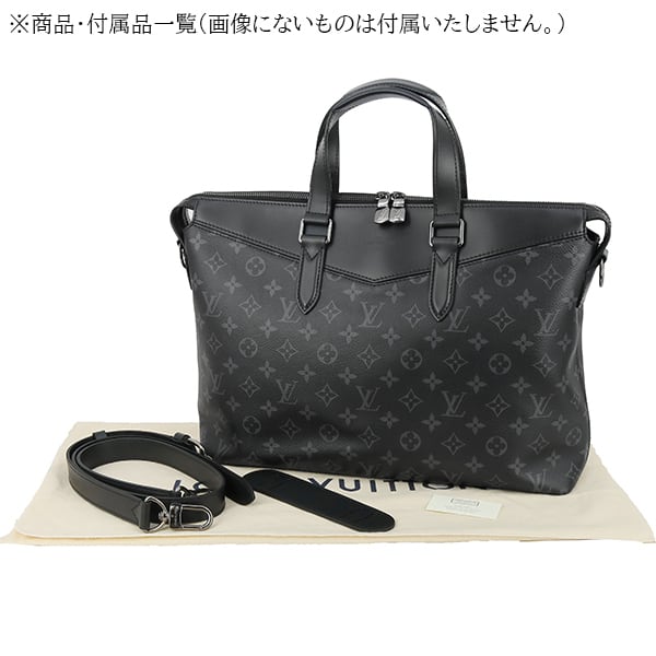 Used LOUIS VUITTON ルイヴィトン ブリーフケース エクスプローラー
