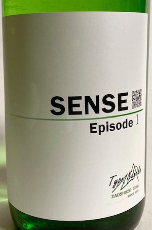 蔵王 SENSE Episode.Ⅰ Type Kaneko 1.8ℓ