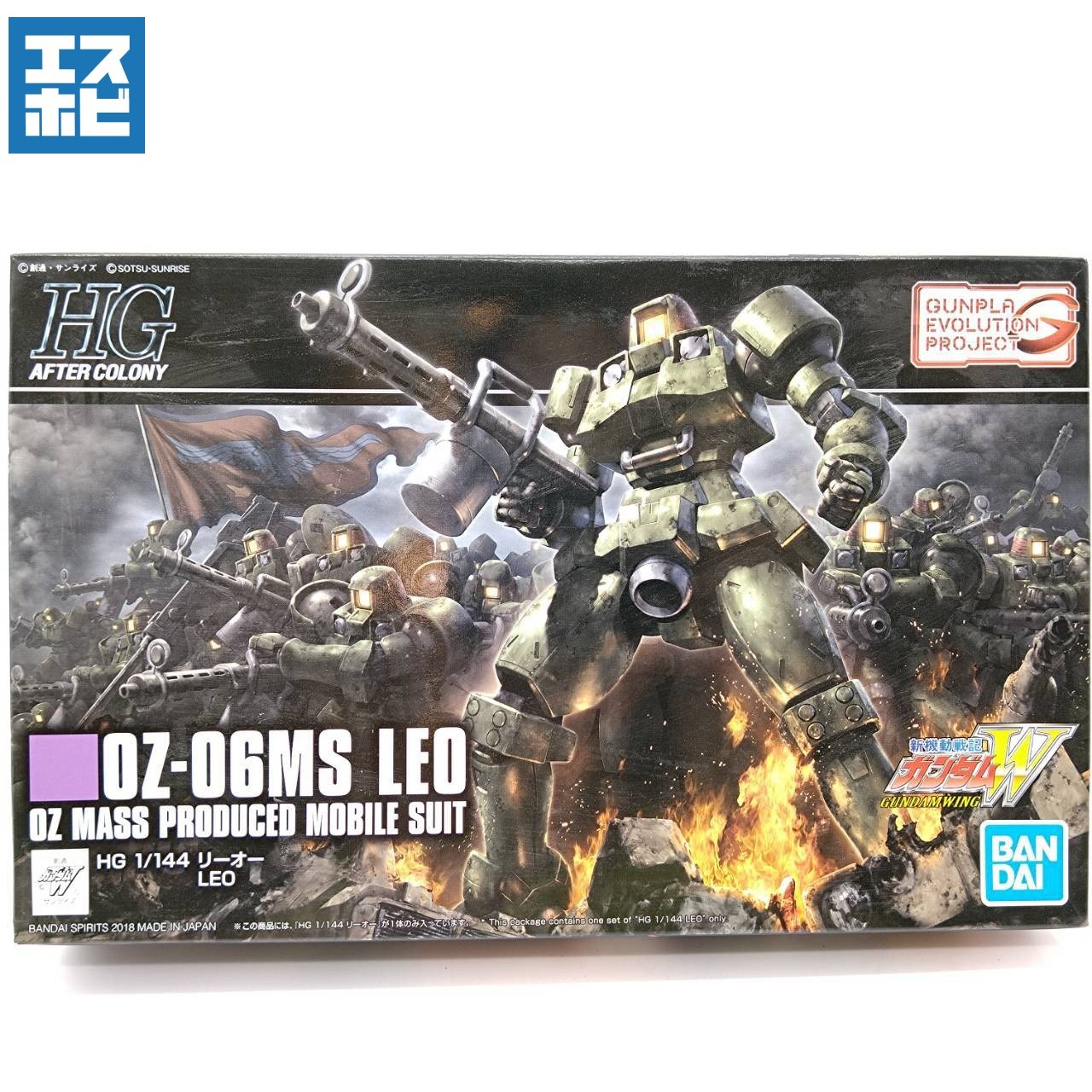 HG 1/144 リーオー