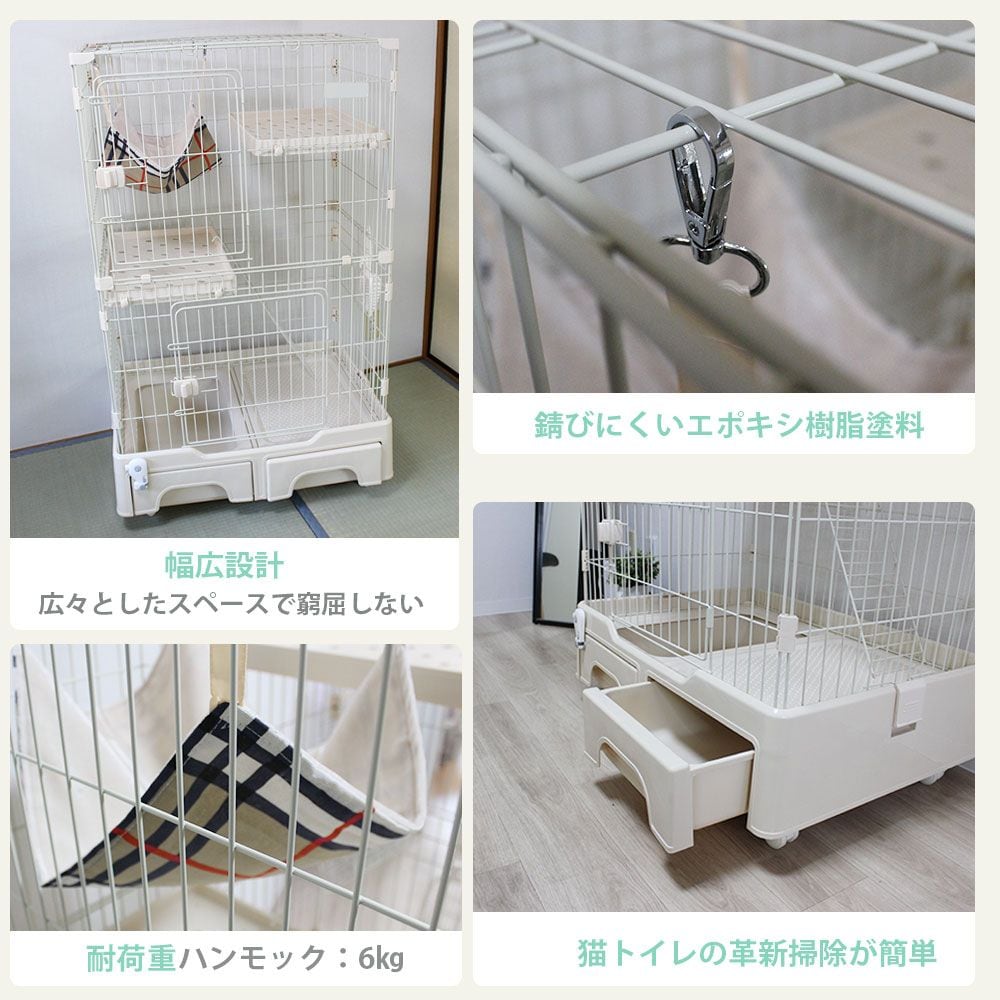 ペット用品 N&S 猫 ケージ キャットケージ トイレ収納型 2段 3段