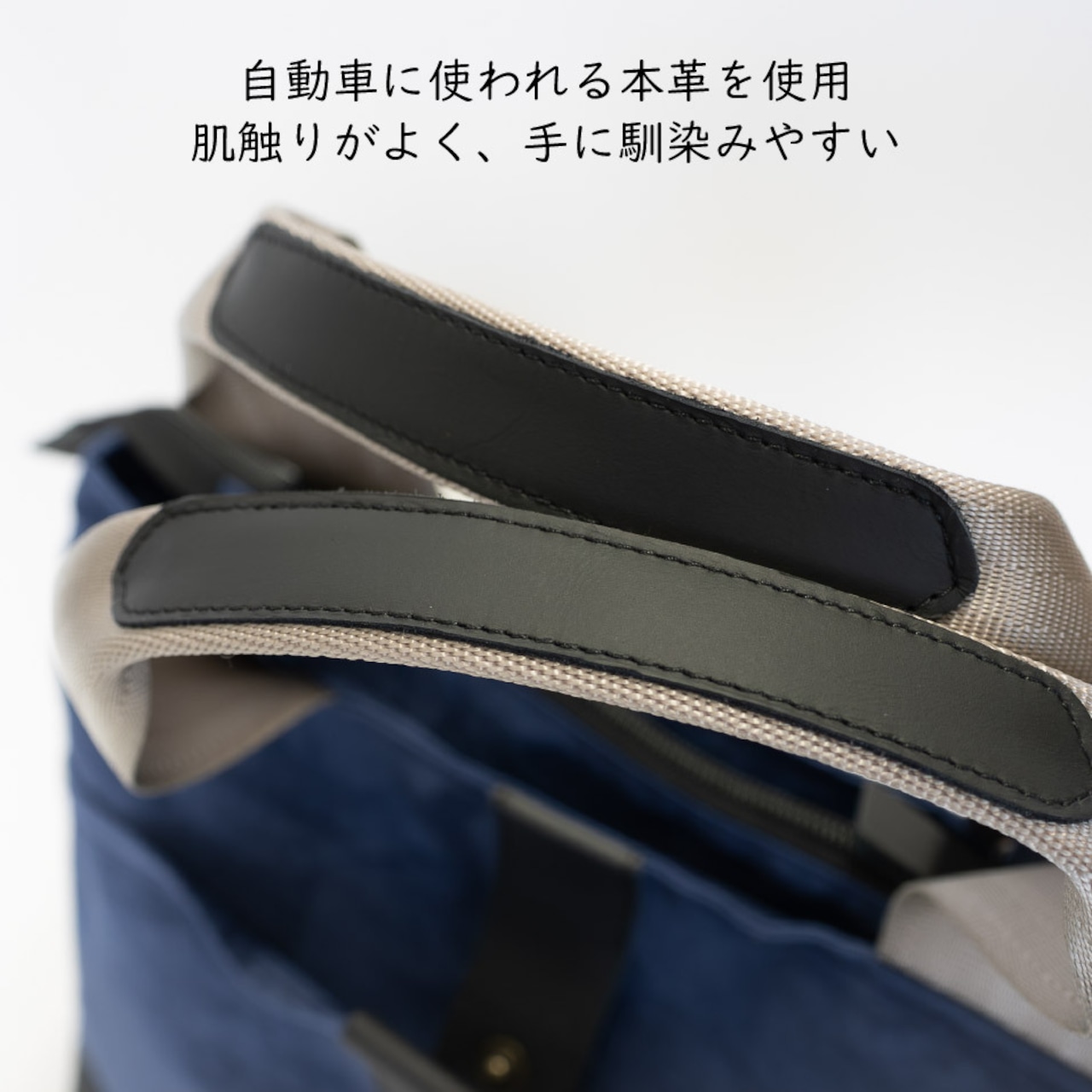 【エアバッグカラートートV】アップサイクルエアバッグ × シートベルト