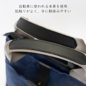 【エアバッグカラートートV】アップサイクルエアバッグ × シートベルト