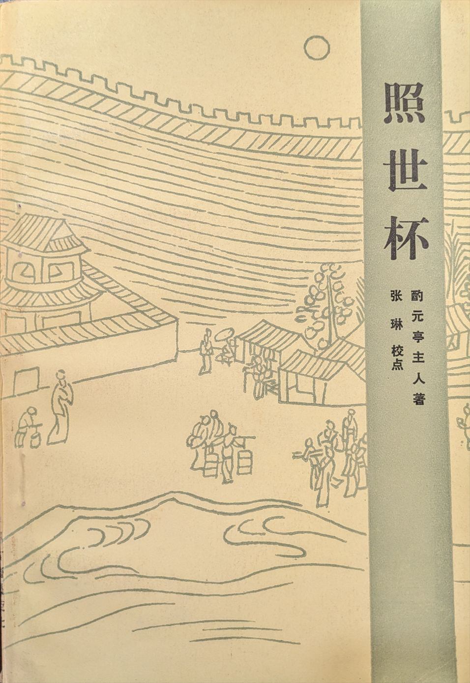 洋書◇9世紀から19世紀の中央アジア建築写真集 本 サマルカンド | PAY ID