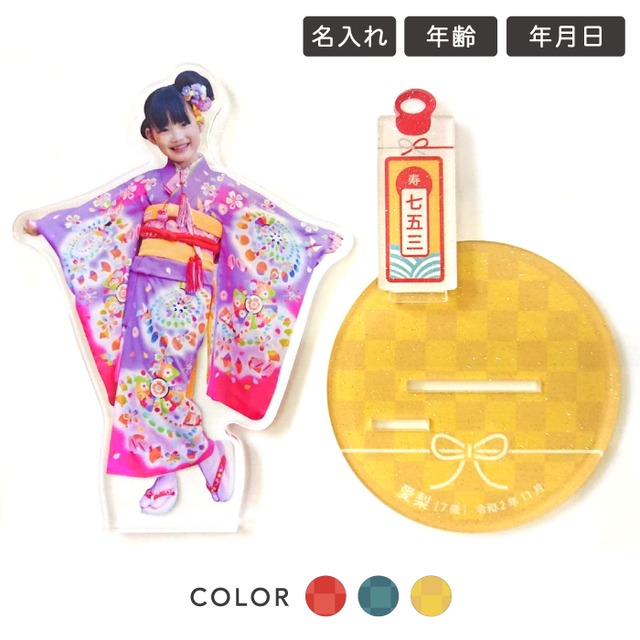 ｱｸﾘﾙﾌｨｷﾞｭｱ 【七五三 / 市松模様】