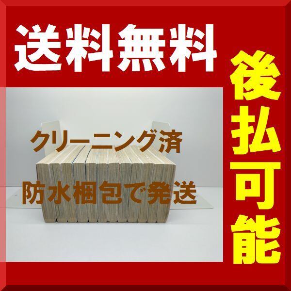 美少女戦士セーラームーン 武内直子 [1-12巻 漫画全巻セット/完結
