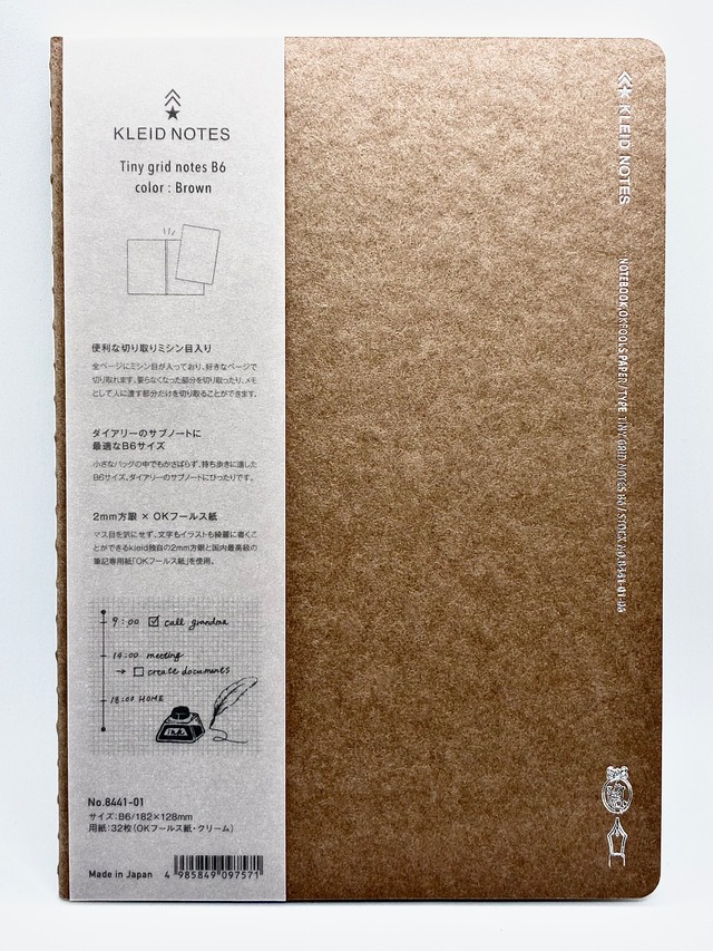 kleid Tiny grid notes B6 Brown