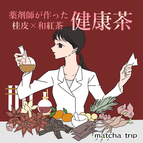【Tea bag】Keihi and Japanese black tea, Kenko-cha made by pharmacist 30pc