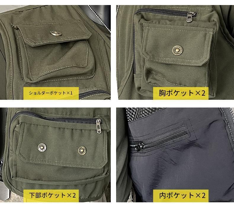 多機能ユーティリティ ベストマルチポケット アウトドア 00087 | MIlStyle