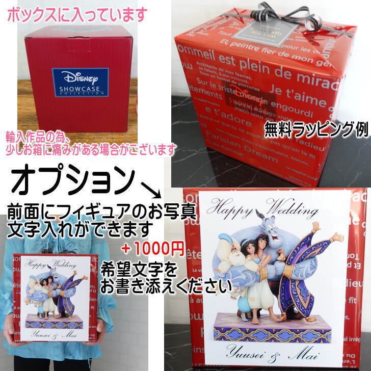 ディズニー ミッキー＆ミニー キスマーク フィギュア プレゼント
