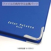 コクヨ バインダー ノート カラーパレット B5 26穴 最大100枚 青 ル-311N-4