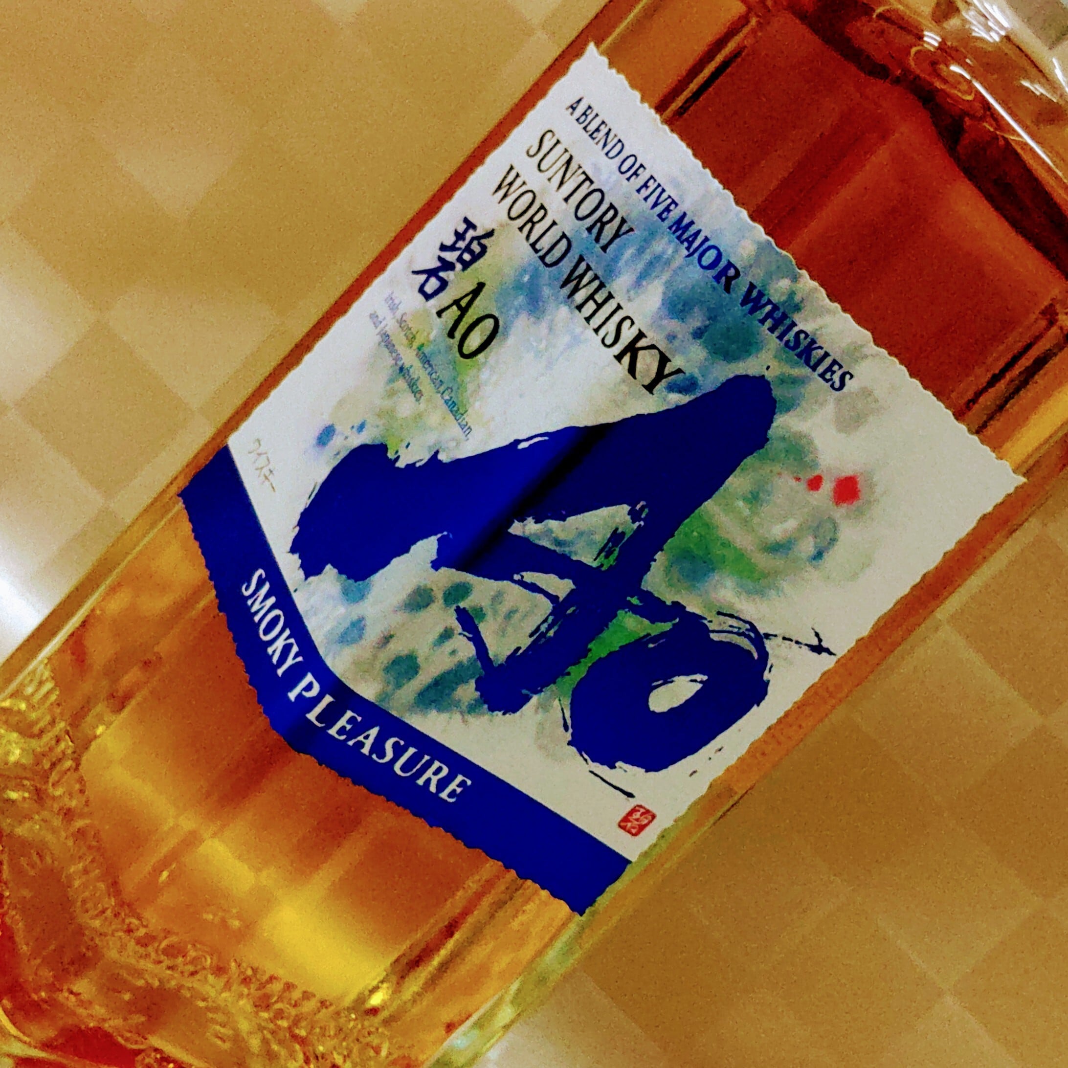 【ショット （30ml～）★数量限定】サントリー ワールドウイスキー 碧 アオ Ao SMOKY PLEASURE SUNTORY WORLD  WHISKY