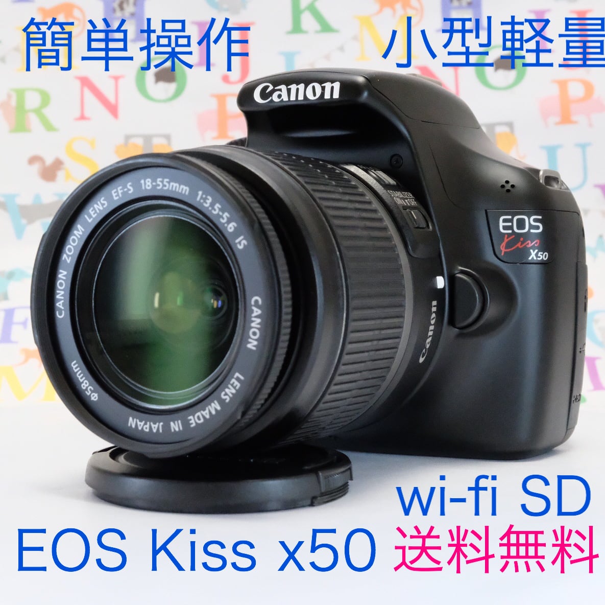 【1月限定値下げ】Canon EOS kiss X50 レンズ本体セット　品