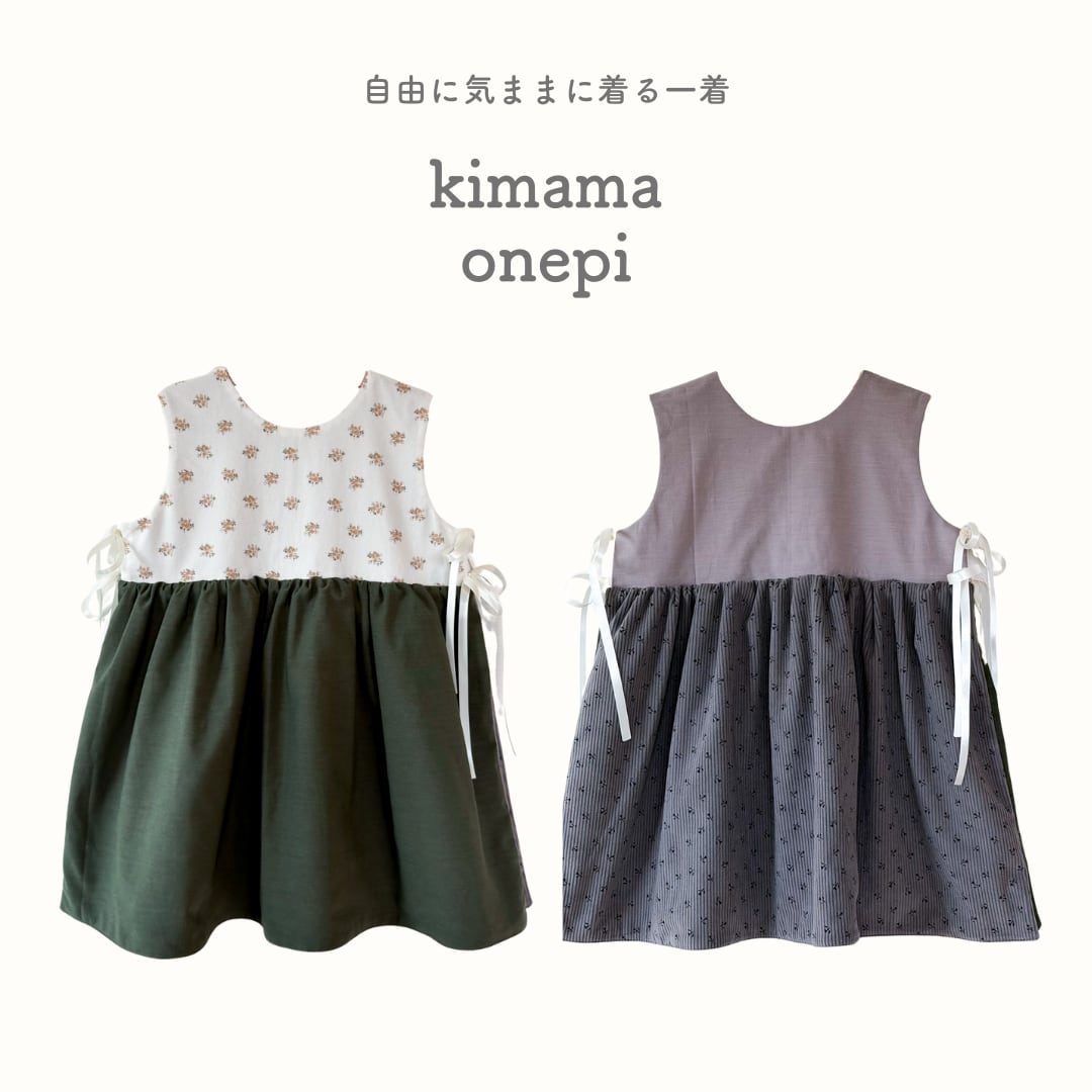 気ままワンピ aw( 90-100 ) / ハンドメイド handmade ワンピース リバーシブル エプロンワンピ 韓国 韓国生地