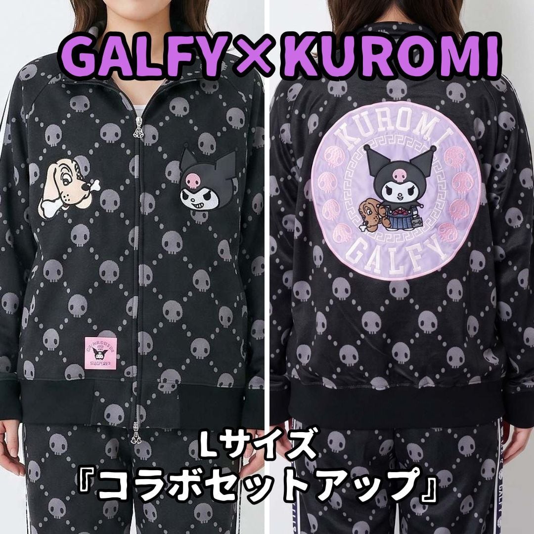 ガルフィー | あさひや木更津
