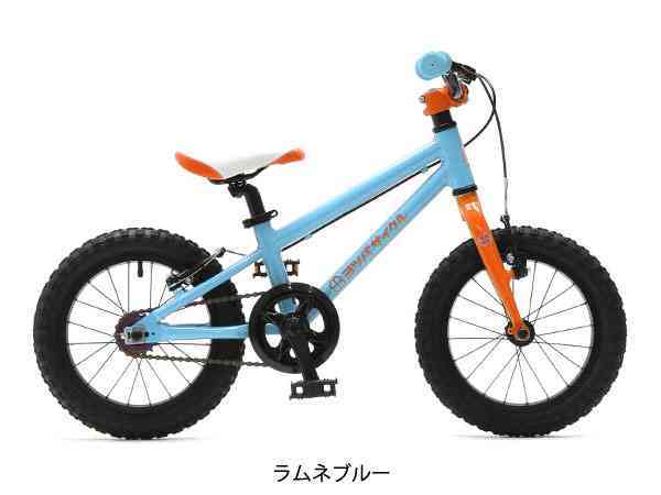 ヨツバサイクル)YOTSUBA ZERO 14 キッズバイク（補助輪付） | サイクル  