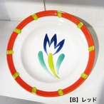 ヘレンド・マジョリカ チューリップ デザートプレート レッド