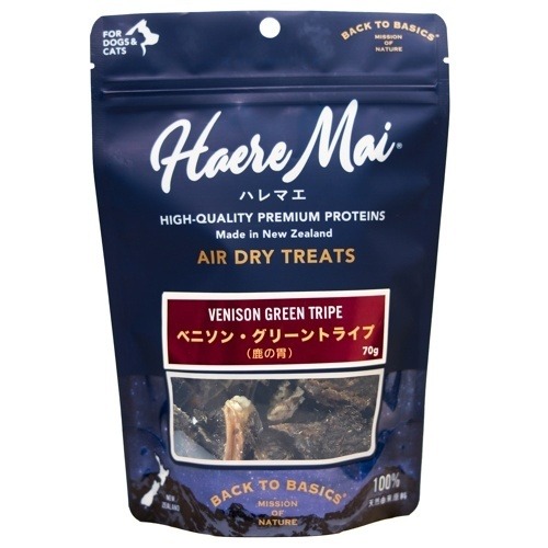 ハレマエ　ベニソングリーントライプ　70g