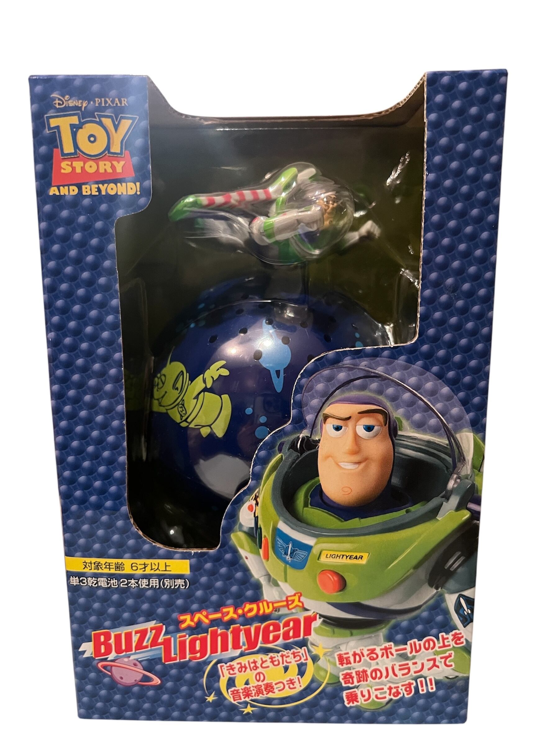 トイストーリー スペースクルーズ バズライトイヤー | toy_mania