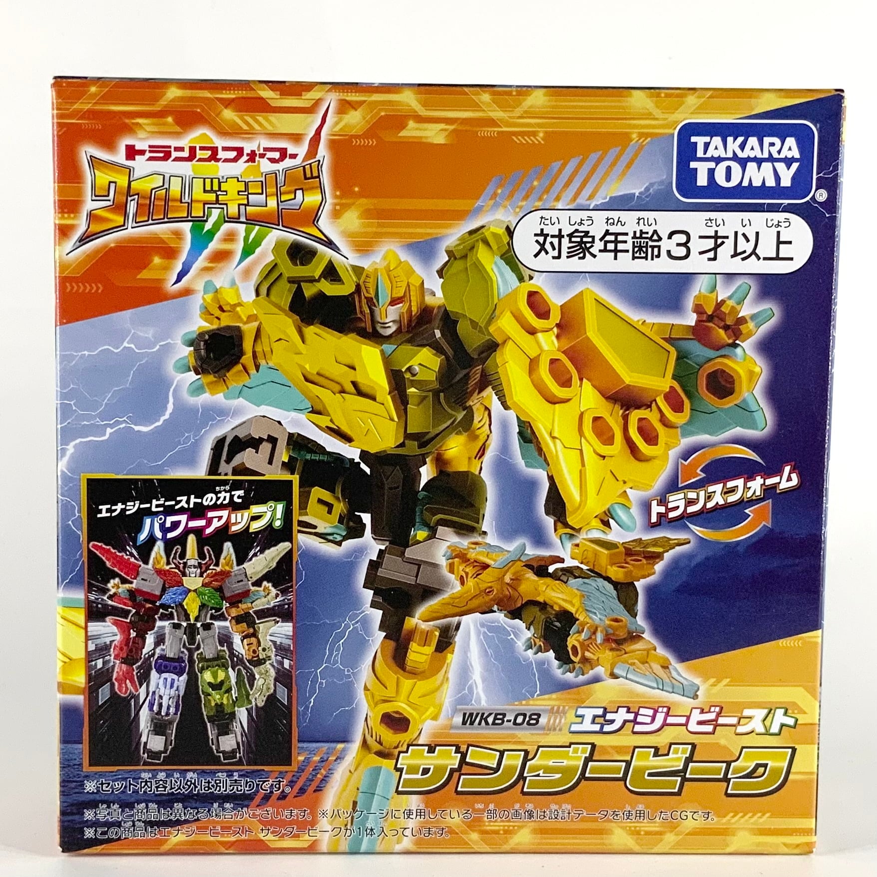 G1レトロコレクション アウトバック | Sidekick Selects