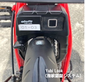 【中古車大特価 良品】glafit GFR-01 レッド（限定色）　折りたためる電動バイク　