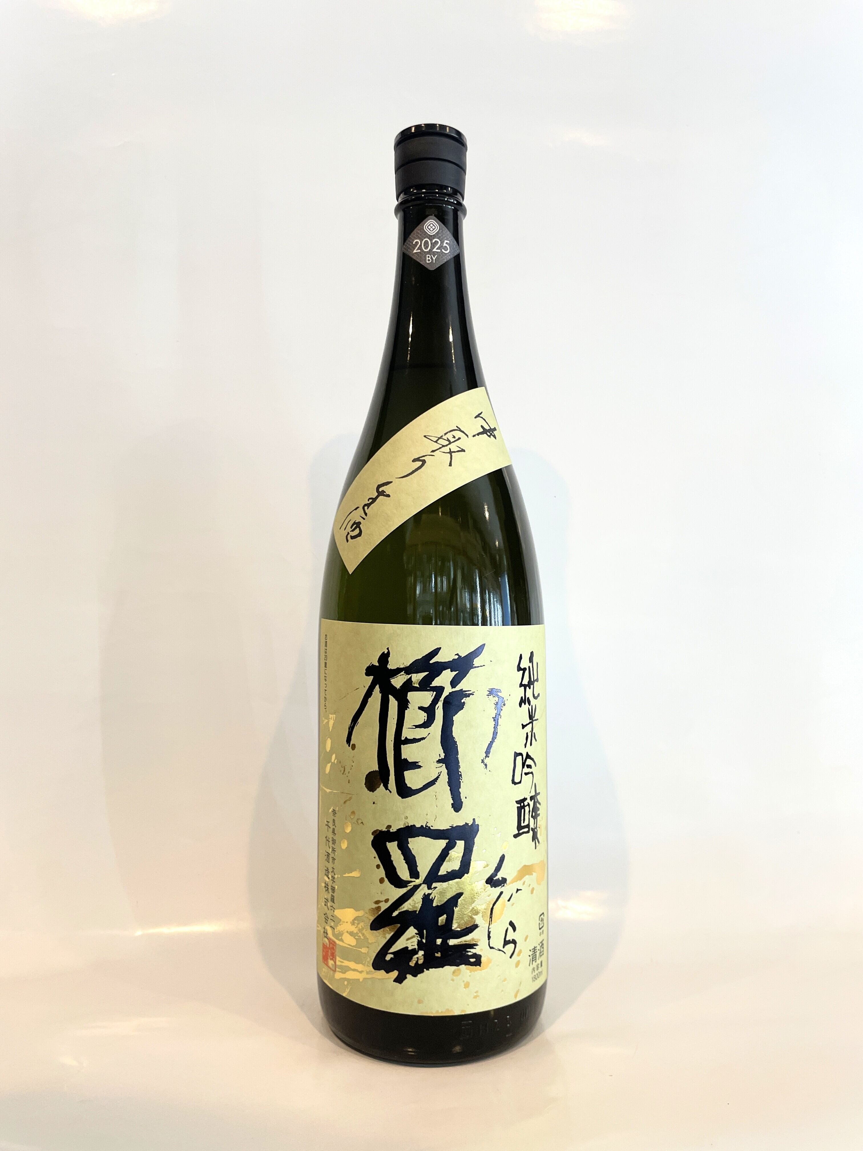 千代酒造 櫛羅 純米吟醸 山田錦 中取り無濾過生原酒 2025BY 1800ml