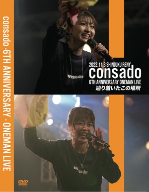 【DVD】6th Anniversary ONE MAN LIVE@ReNY