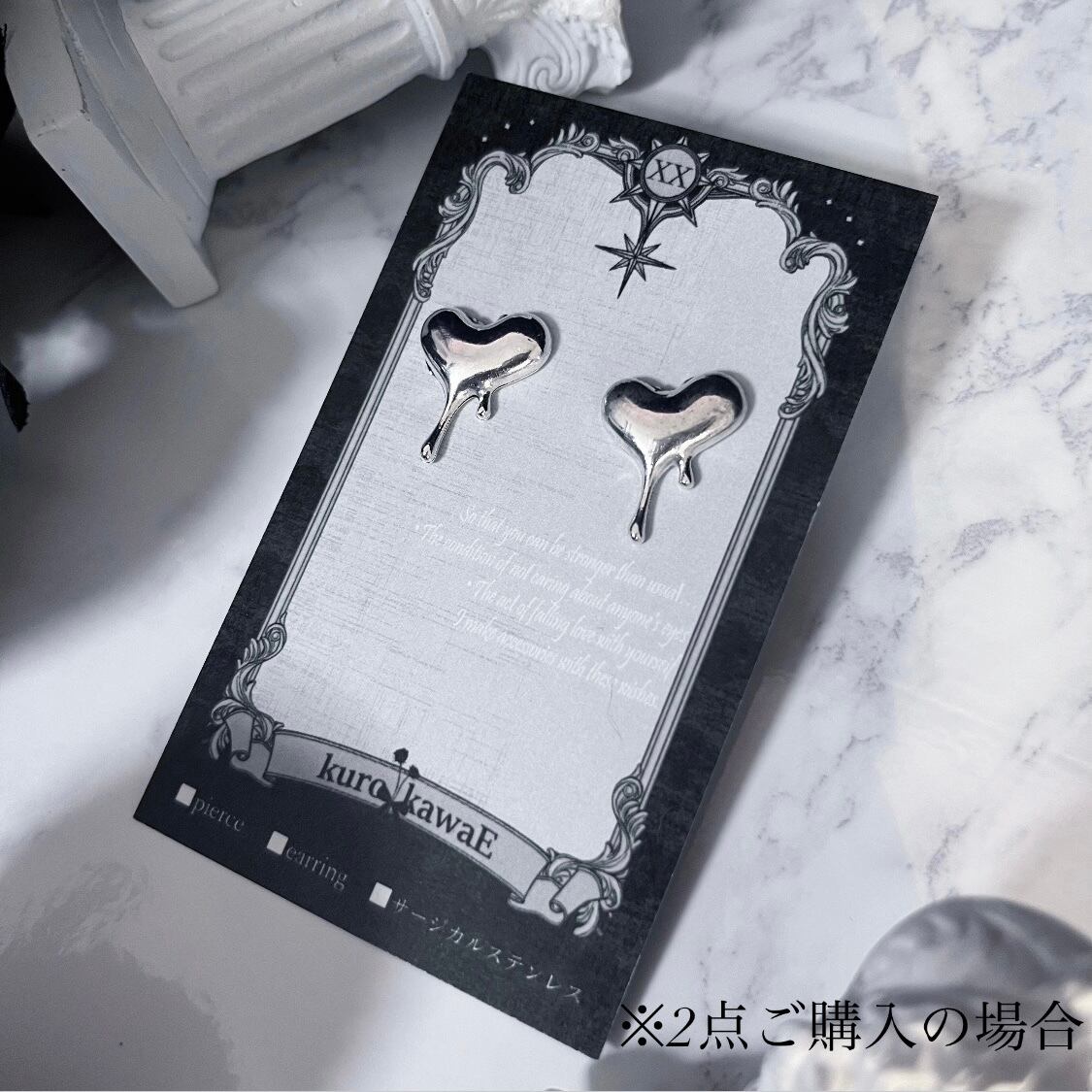 メルトハートのピアス】 地雷系 量産型 病みかわいい 闇 可愛い