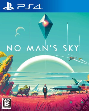 【数量限り】No Man's Sky(特典なし) - PS4
