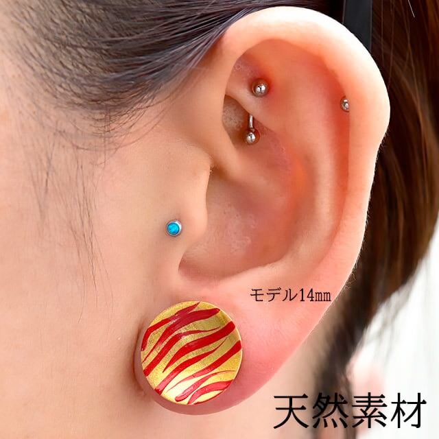 14mm 18mm 20mm レッド Goldライン ウッドピアス 拡張ピアス