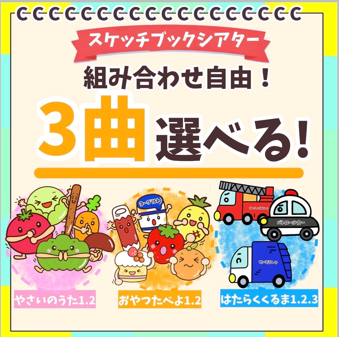 保育教材 お値下げ価格記載中(^o^)/ あおりんご保育教材ショップ