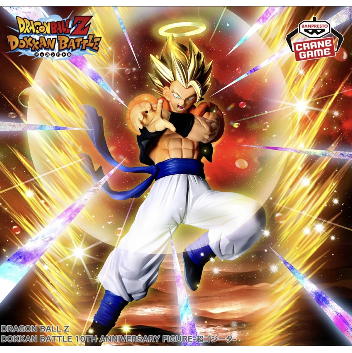 超ゴジータ】DRAGON BALL Z DOKKAN BATTLE 10TH ANNIVERSARY FIGURE-超