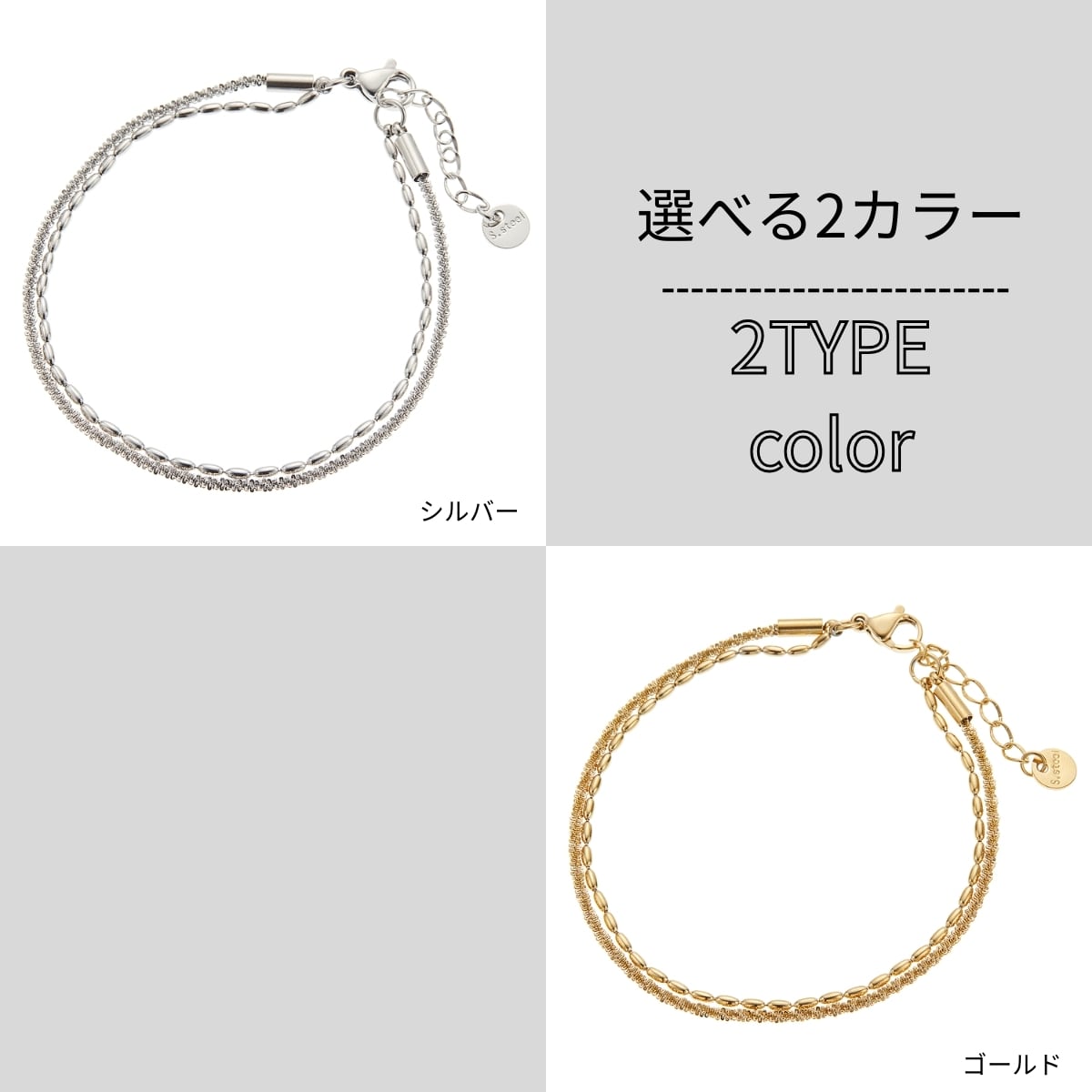 ブレスレット チェーン レディース メンズ ali-2301172 サージカル