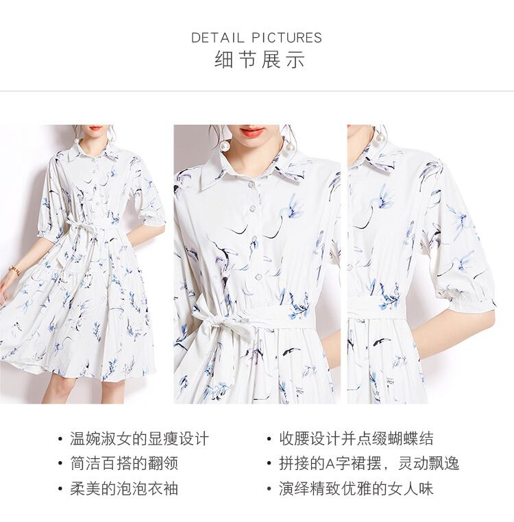 Discount Store Mall Counters Withdrawal Women's Final Clearance Summer  Printed Dress プリント サマー 夏物 missry68220995757