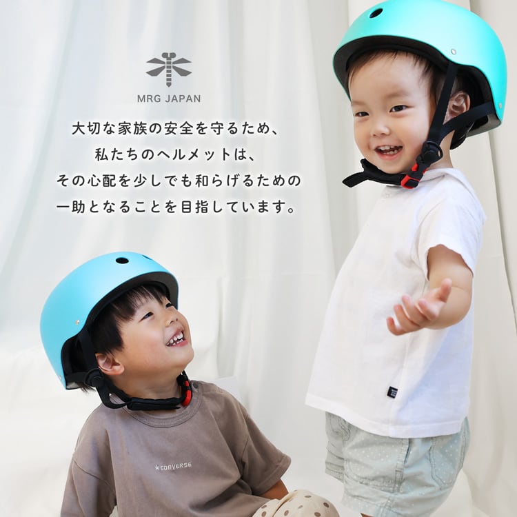 自転車ヘルメット 子どもから大人まで 3サイズ | MRG JAPAN Direct 自転車ヘルメット 子どもから大人まで 3サイズ | MRG JAPAN Direct