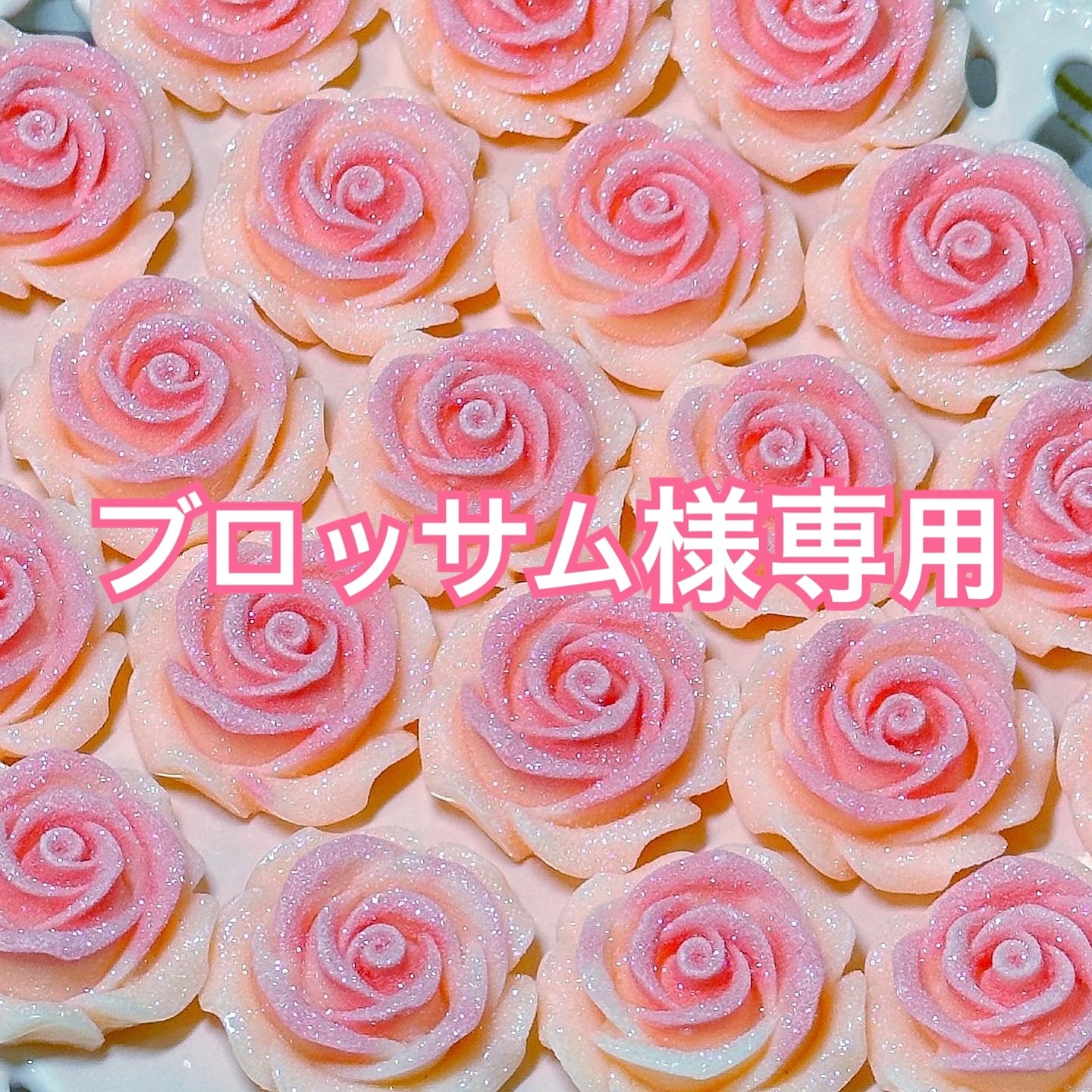 sumi様専用ページ Sumi様専用ページ うちわ文字 オーダー うちわ屋さん 連結うちわ ハングル