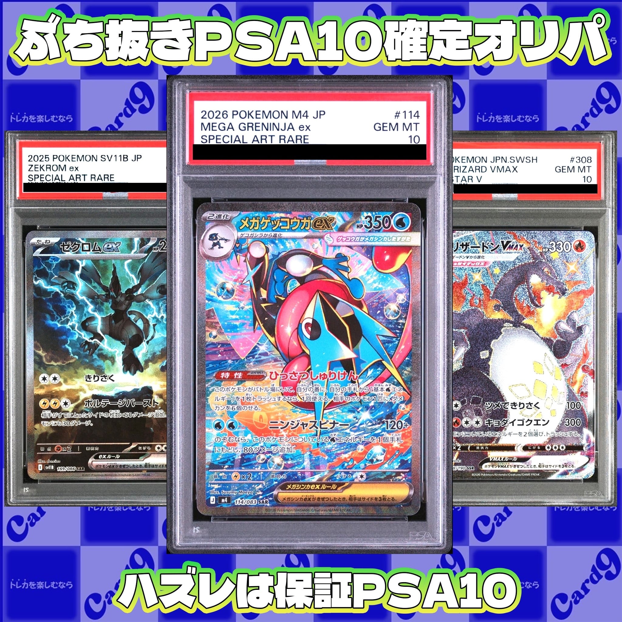ポケモンカード：2BOXセットオリパ | オリパ専門店 カードナイン