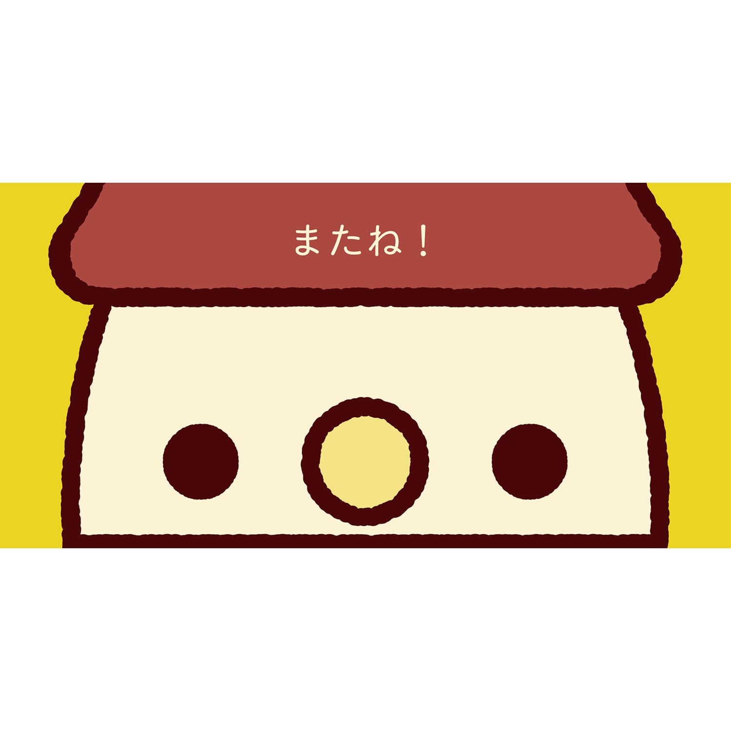 絵本 どんぐりころころのはなし | こまむぐ |公式通販｜日本製木の