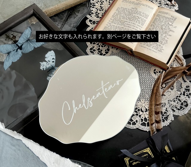 【名入れ】イニシャルミラー//サインミラー　壁掛けミラー・鏡・名入りギフト