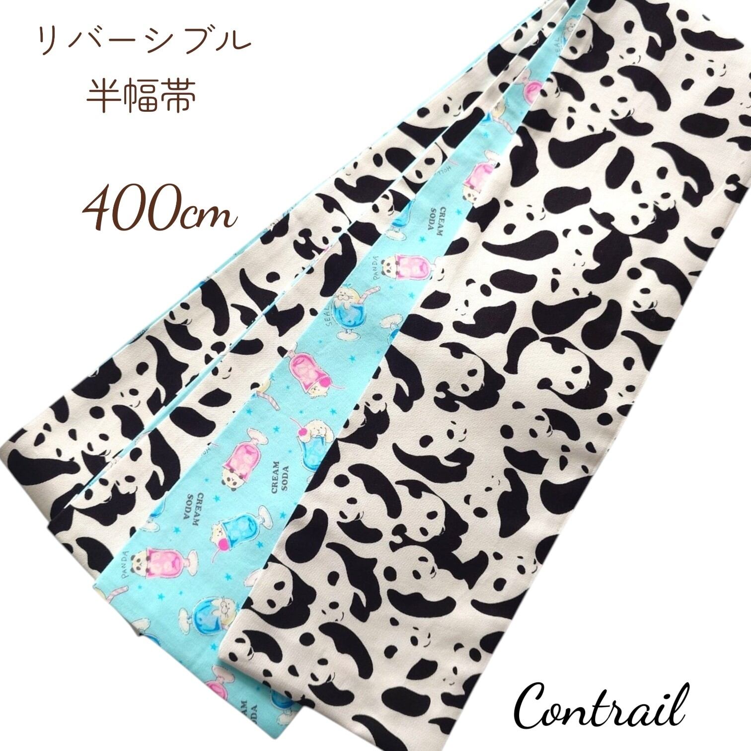 Contrail☆ひこうき雲 | 着物リメイク雑貨のオンラインショップ(コン