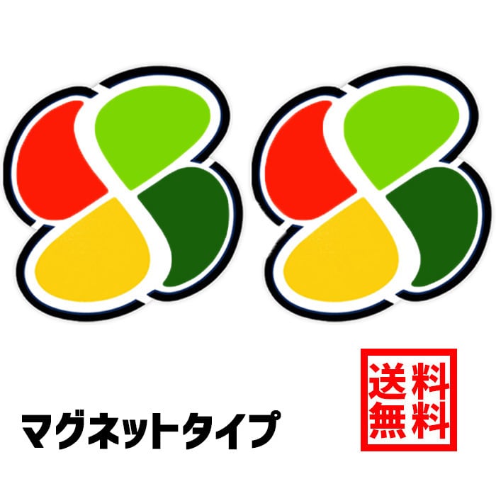 Ogriculture 高齢者マーク マグネットx反射 2枚セット もみじマーク