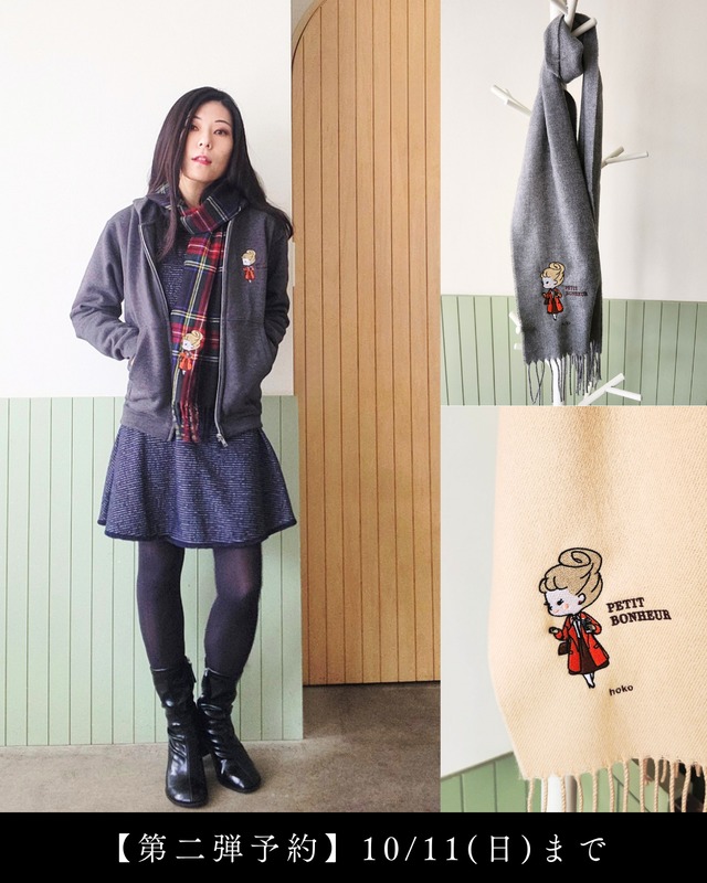 【JAPAN MADE】刺繍マフラー