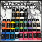 【超特大セット】（100cm）/ おうちでアートキット / 60色セット