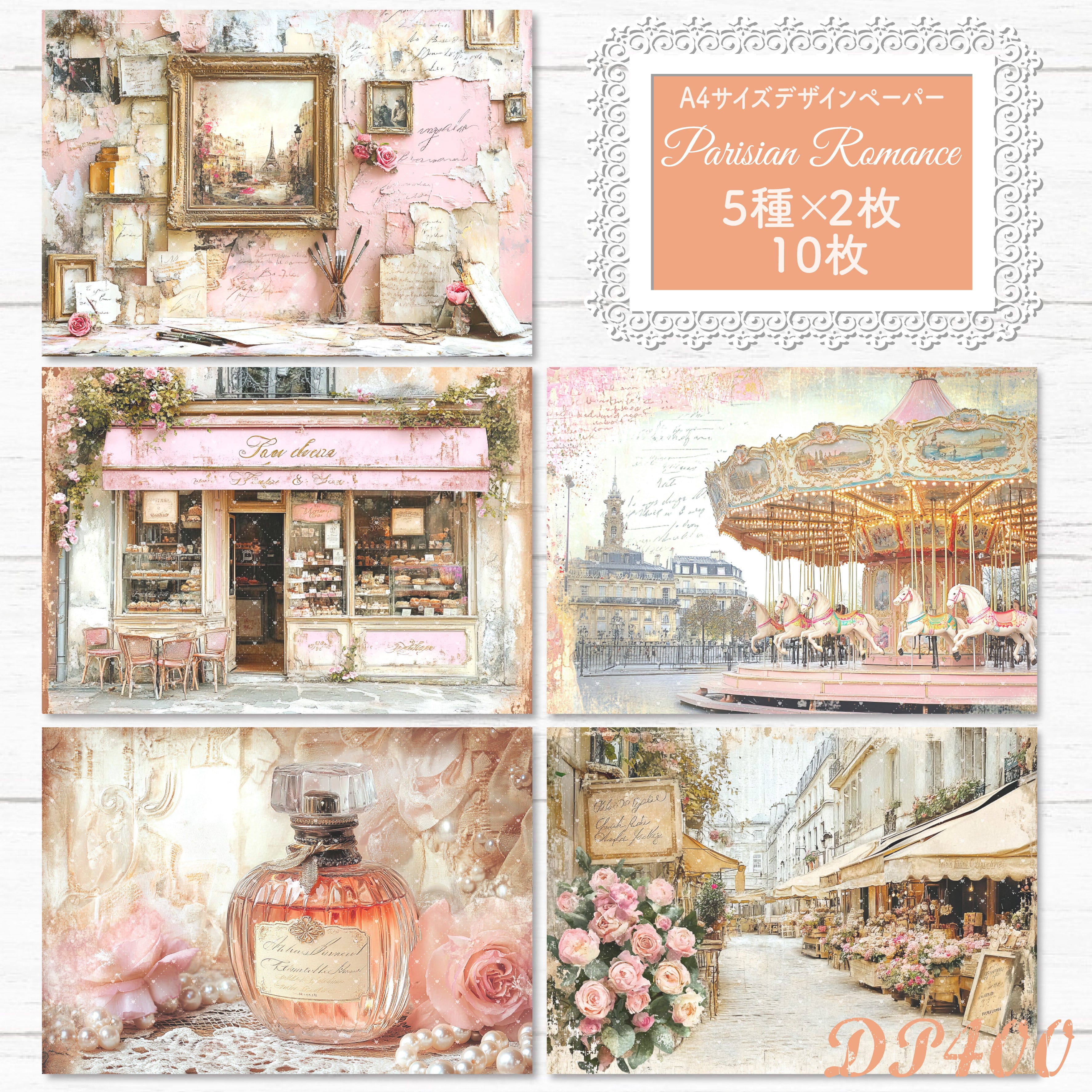 DP395】デザインペーパー ボタンカード コラージュシート | indigo